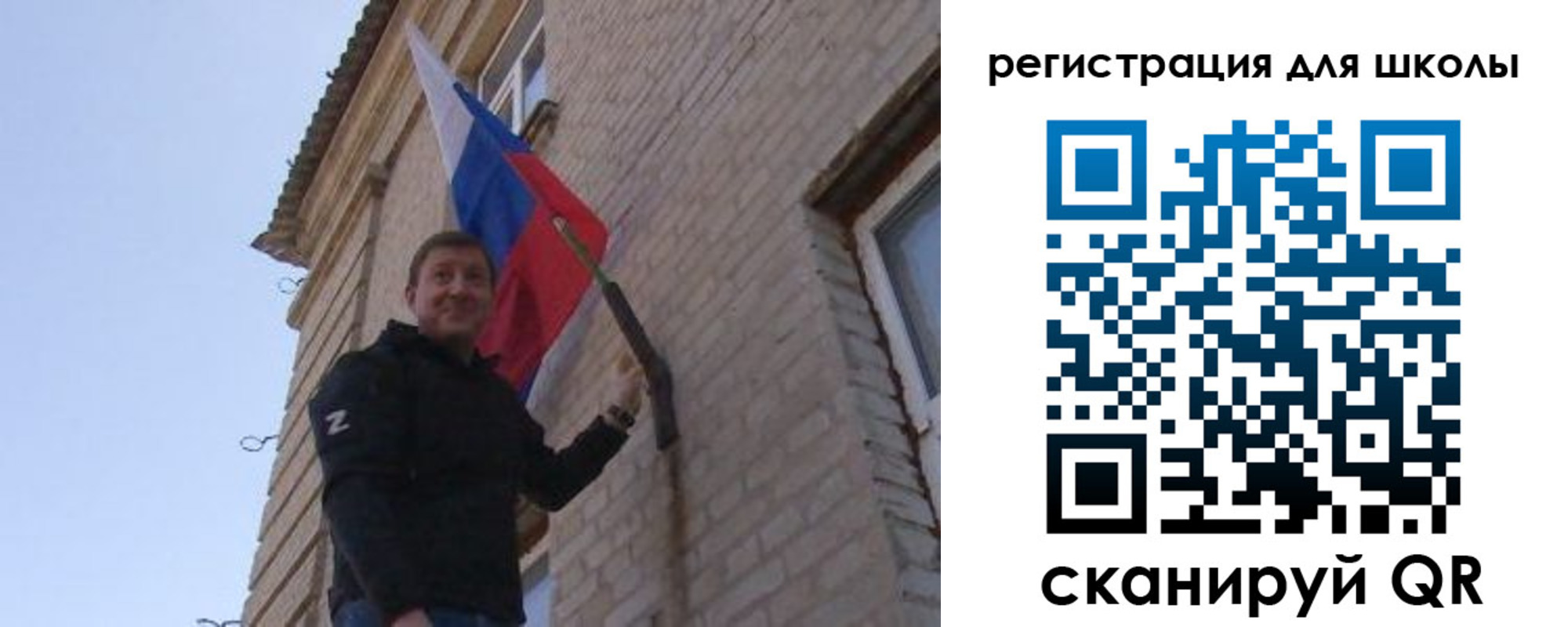 временная регистрация в Чебаркуле