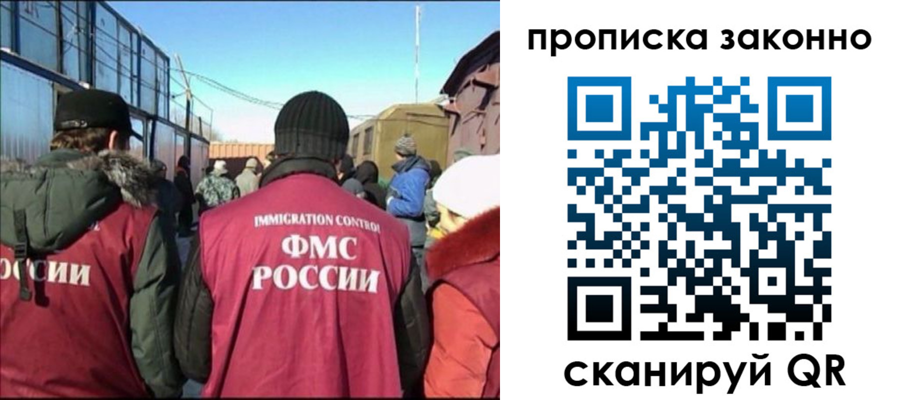 прописка иностранных граждан в Чебаркуле